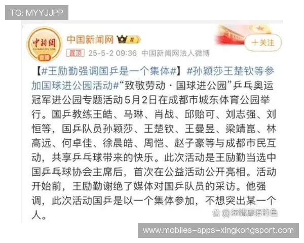 世界冠军被新秀单杀引爆舆论